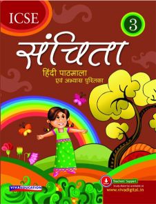 Viva Sanchita: ICSE Hindi Course Class III